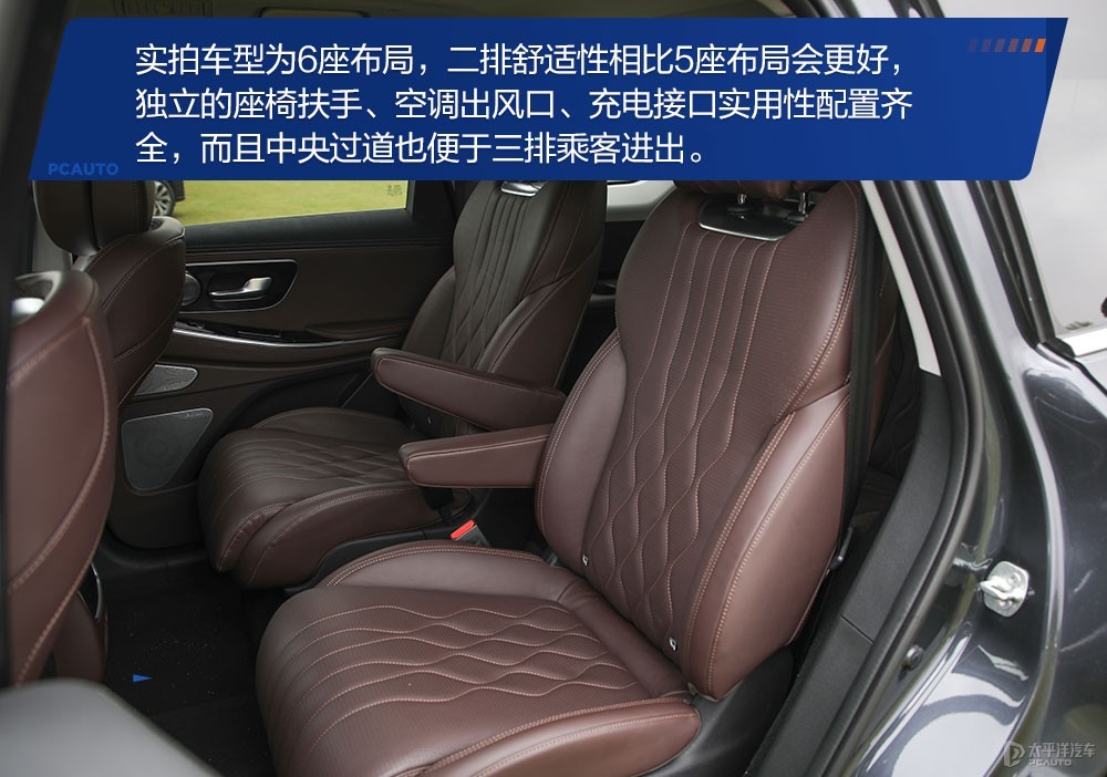 星途攬月圖解高清大圖