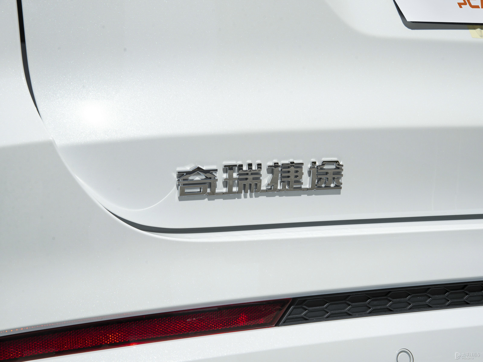 捷途X70 PLUS外觀高清大圖