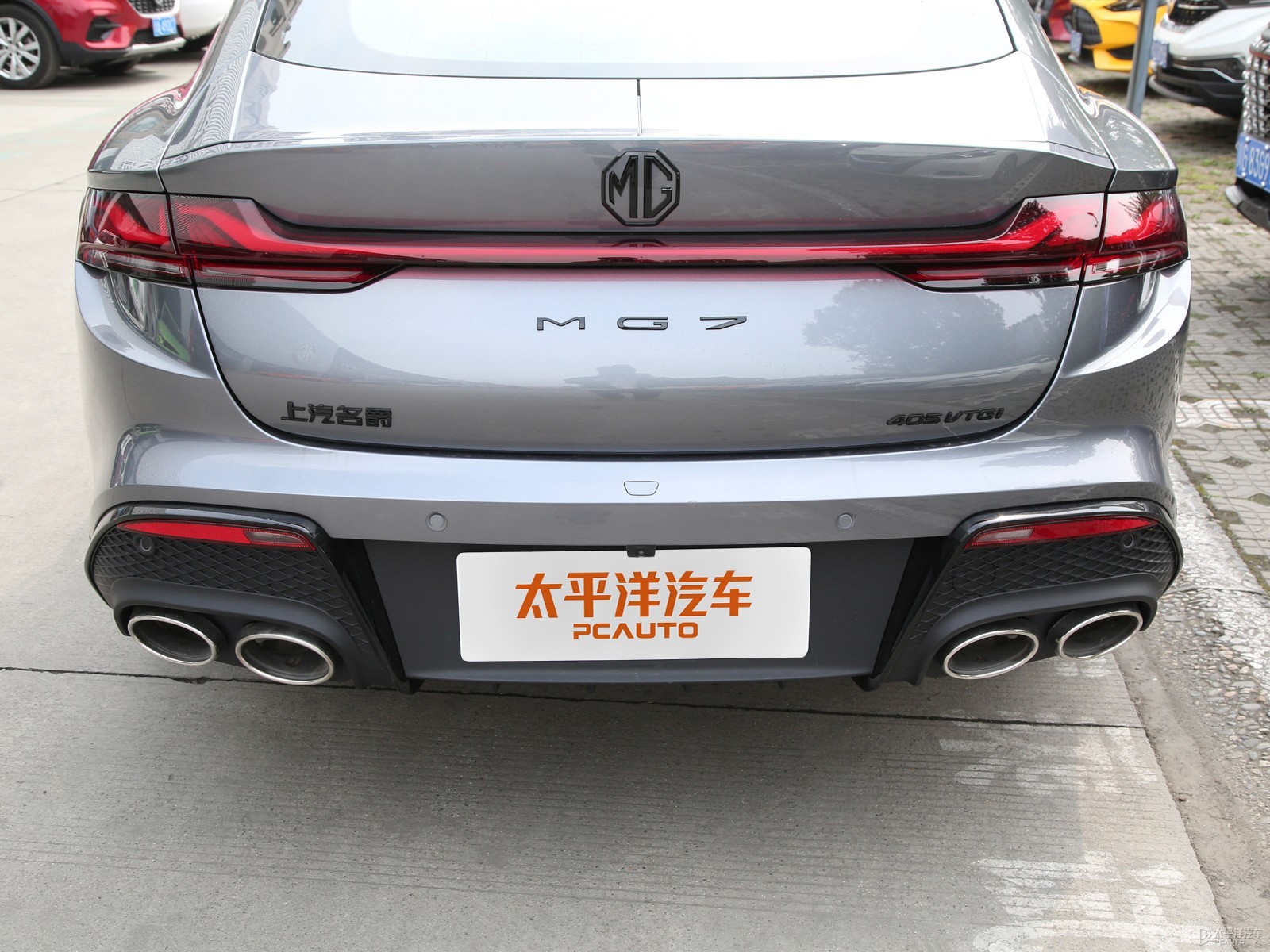 MG7外觀高清大圖