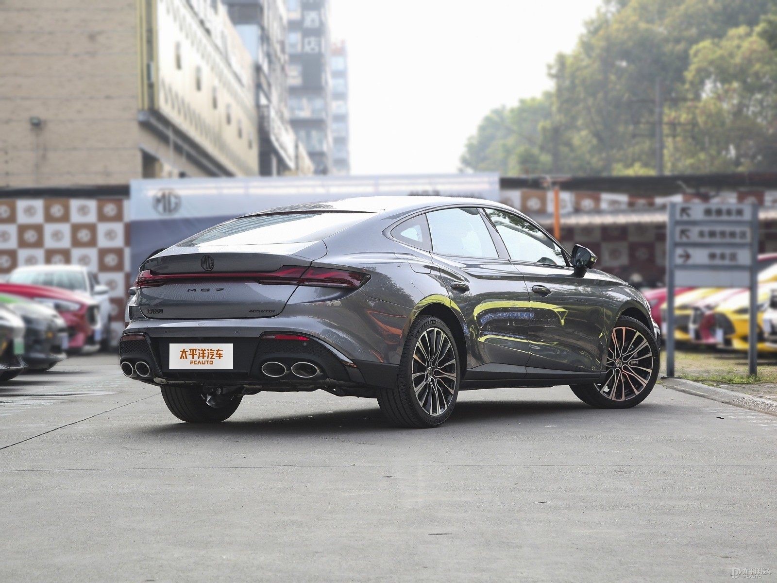 MG7外觀高清大圖