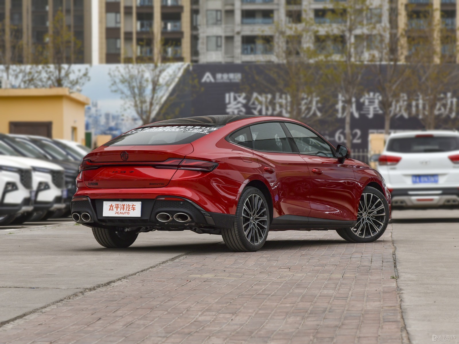 MG7外觀高清大圖