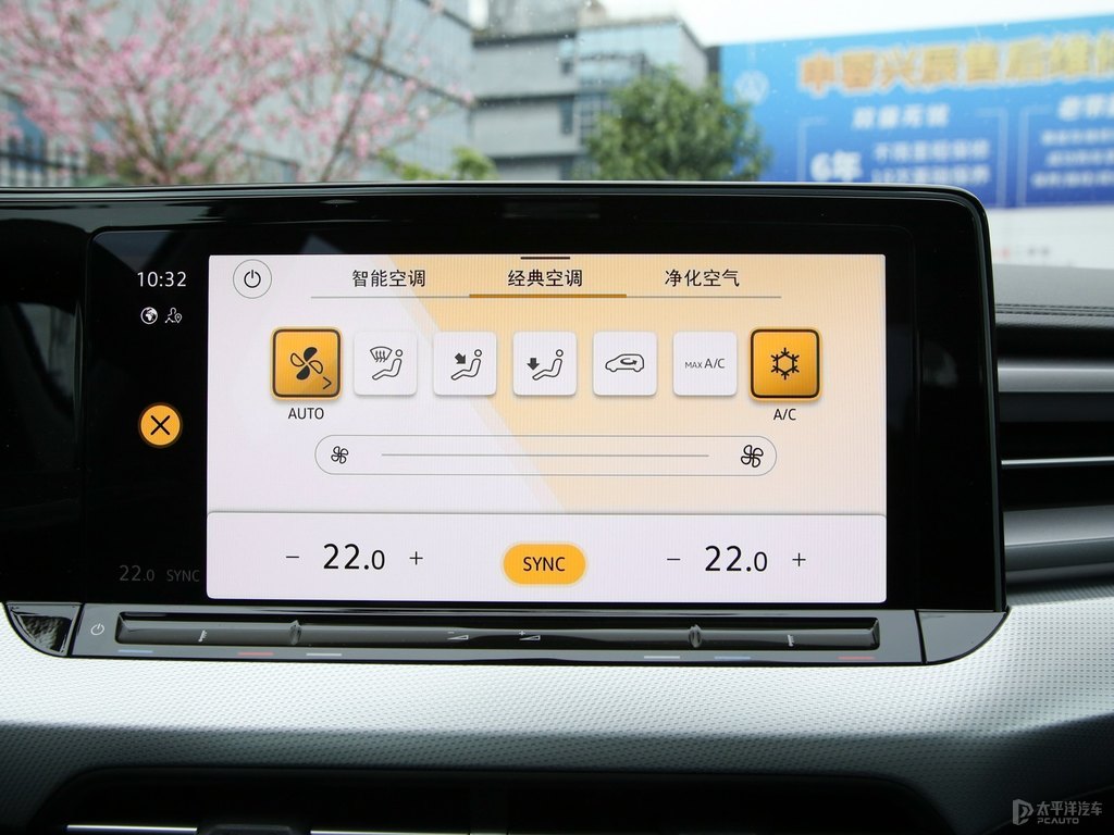 巖茶灰凌渡中控內(nèi)飾圖片