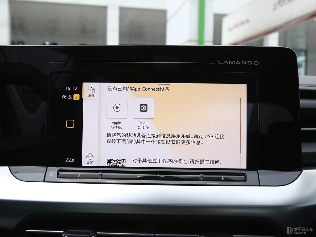 薄荷藍(lán)凌渡中控內(nèi)飾圖片