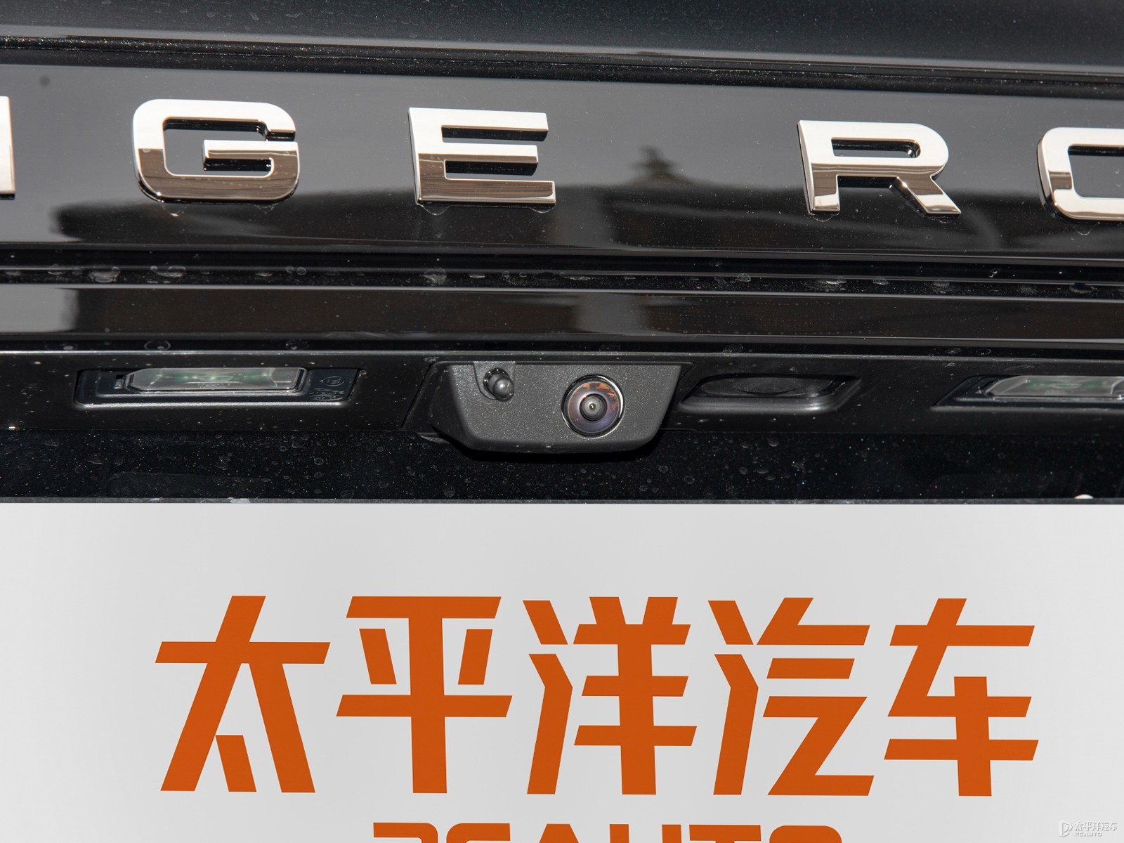 攬勝極光外觀高清大圖