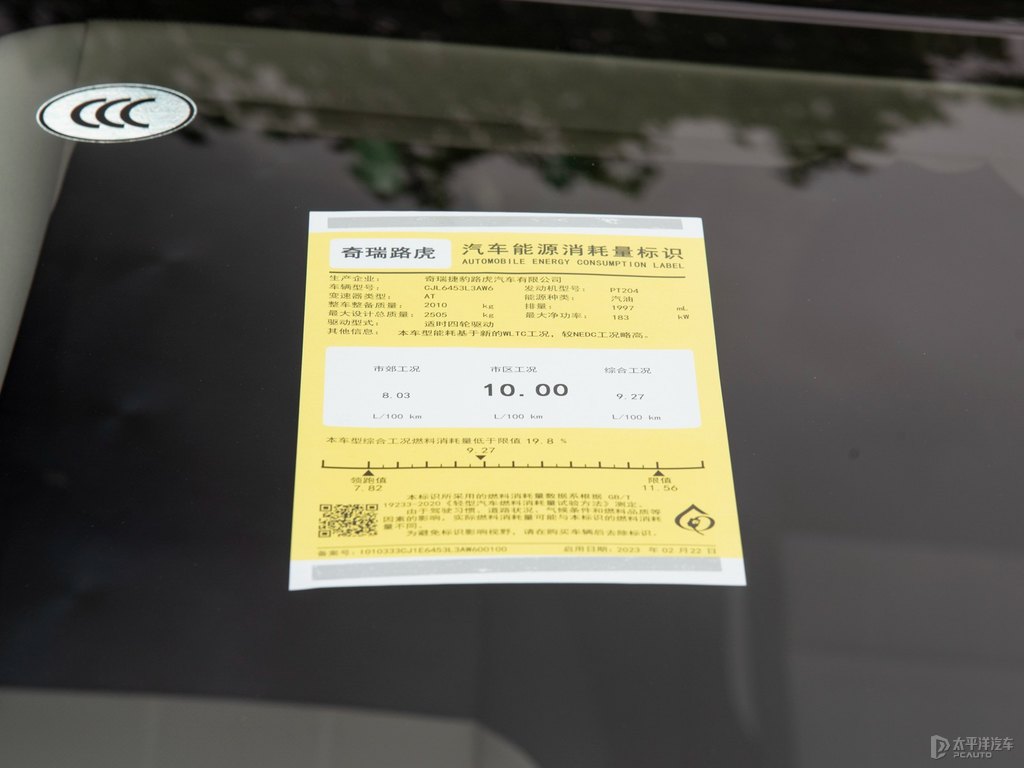 圣托里尼黑攬勝極光細(xì)節(jié)其它細(xì)節(jié)圖片