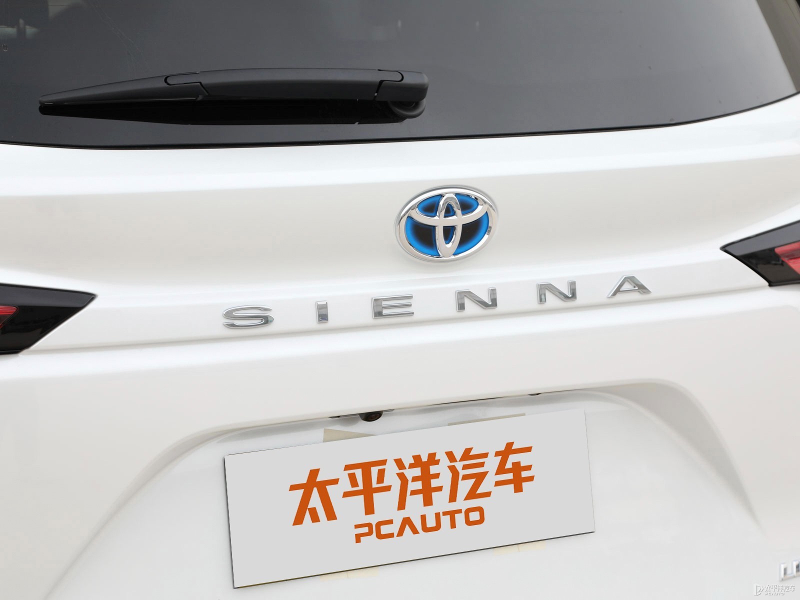 賽那SIENNA外觀高清大圖