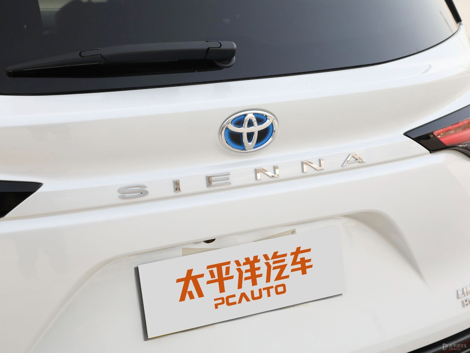 賽那SIENNA外觀高清大圖