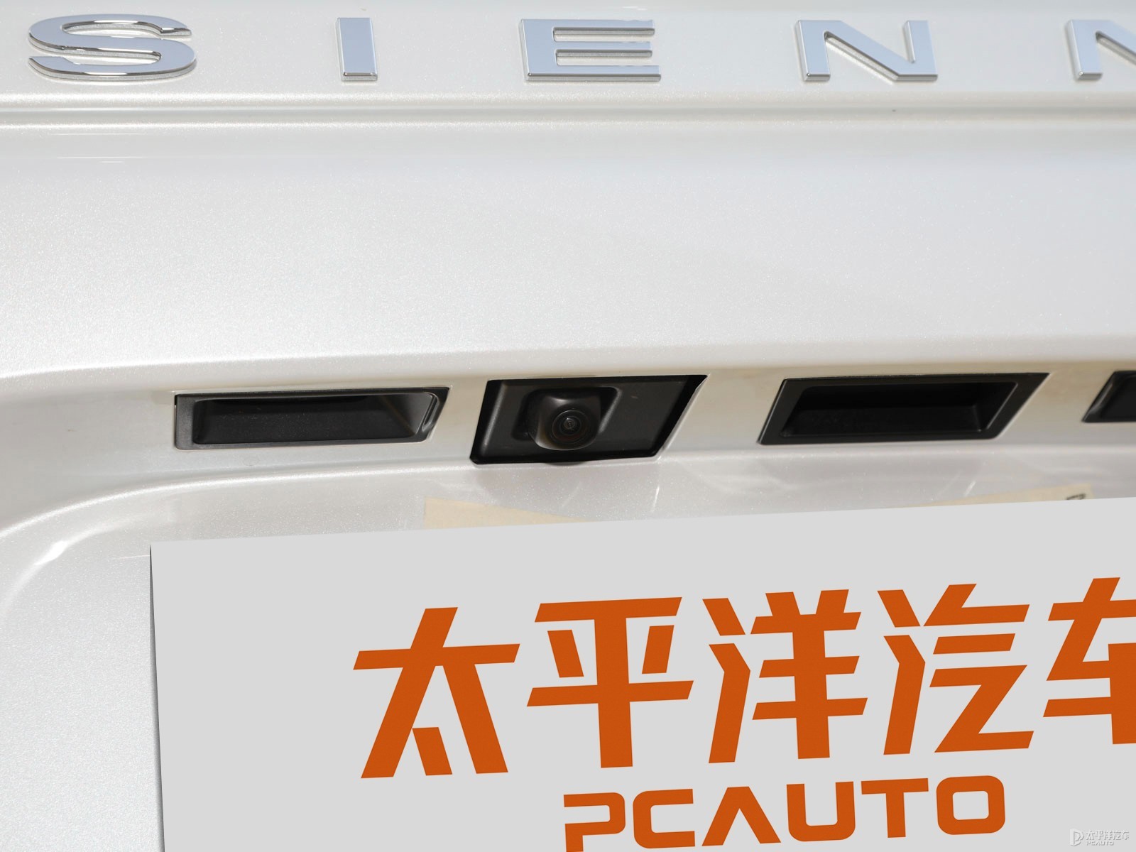 賽那SIENNA外觀高清大圖