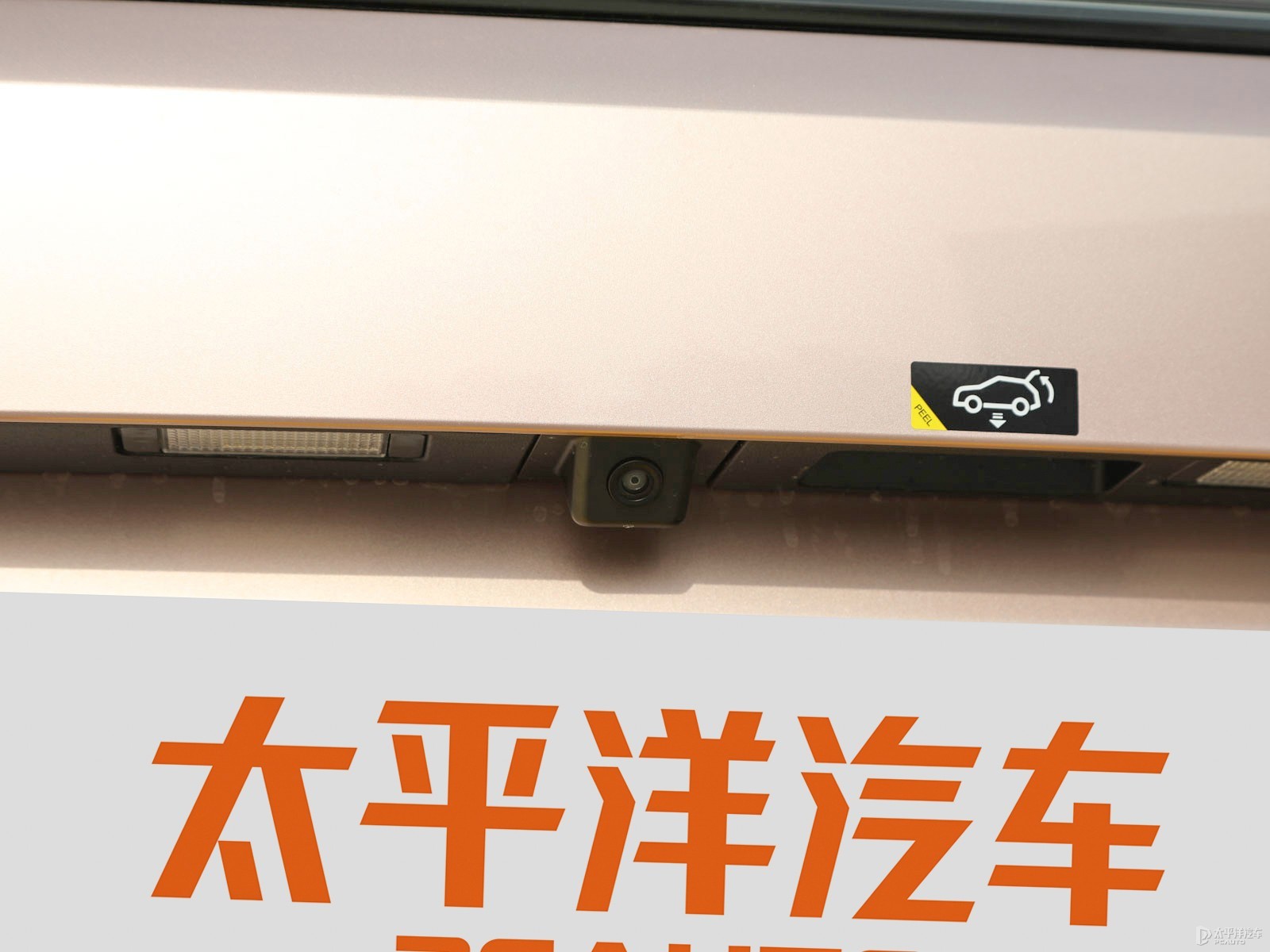 AION Y外觀高清大圖