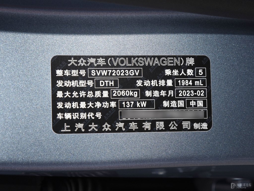 冰川藍(lán)帕薩特細(xì)節(jié)其它細(xì)節(jié)圖片