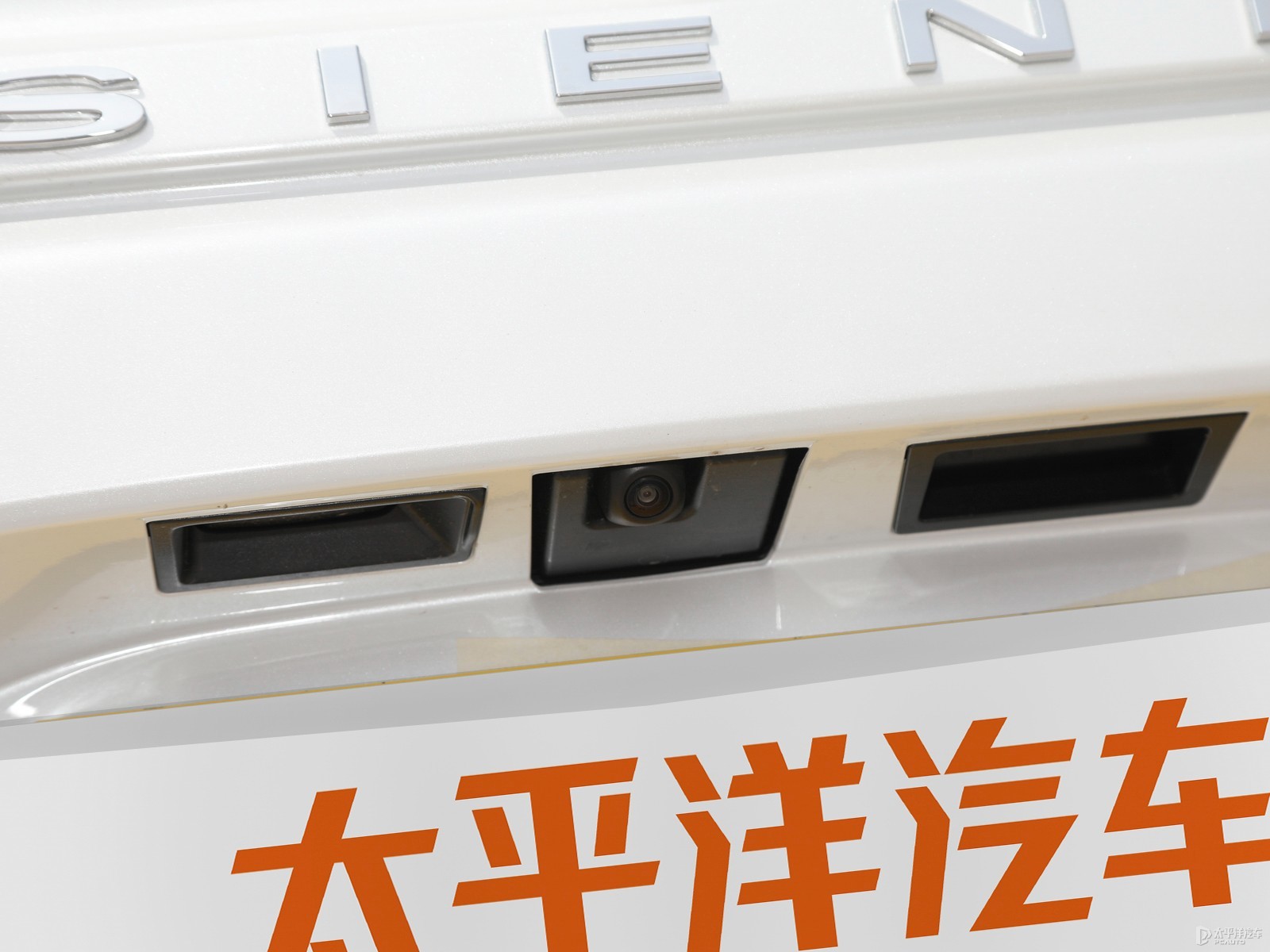賽那SIENNA外觀高清大圖