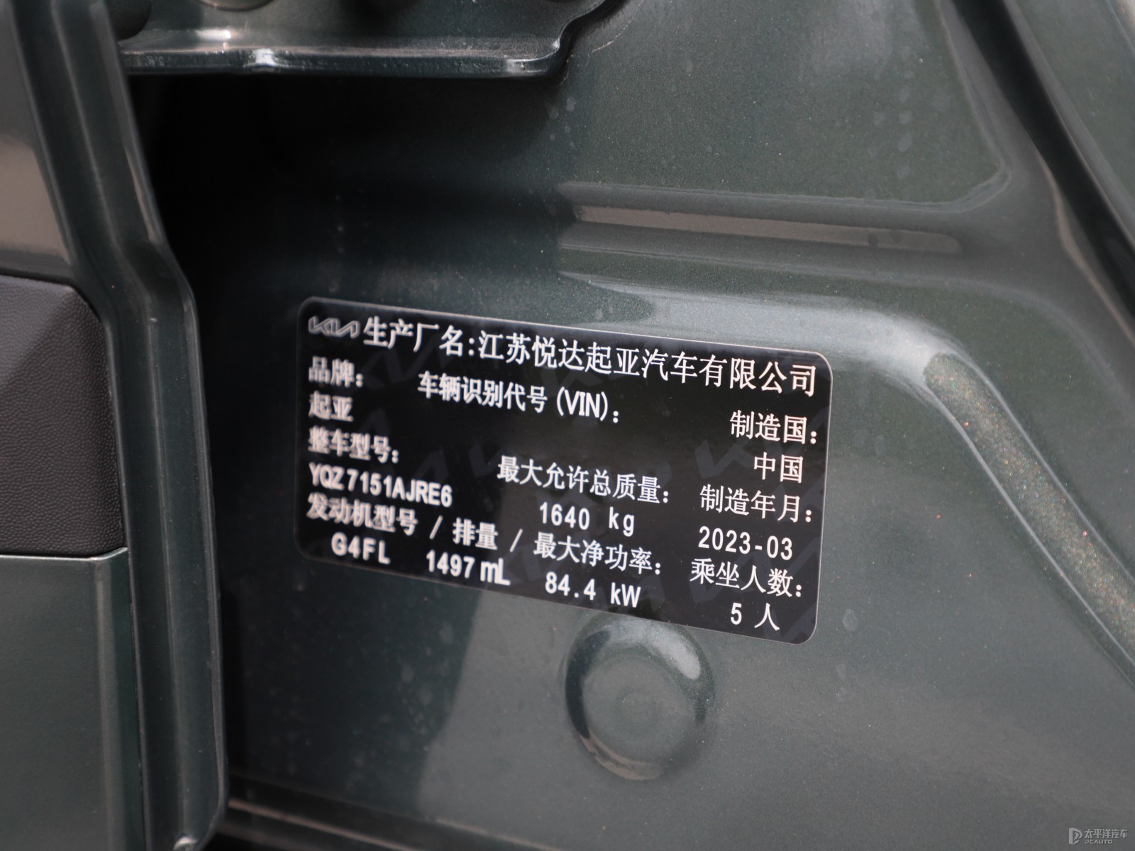 賽圖斯細(xì)節(jié)高清大圖