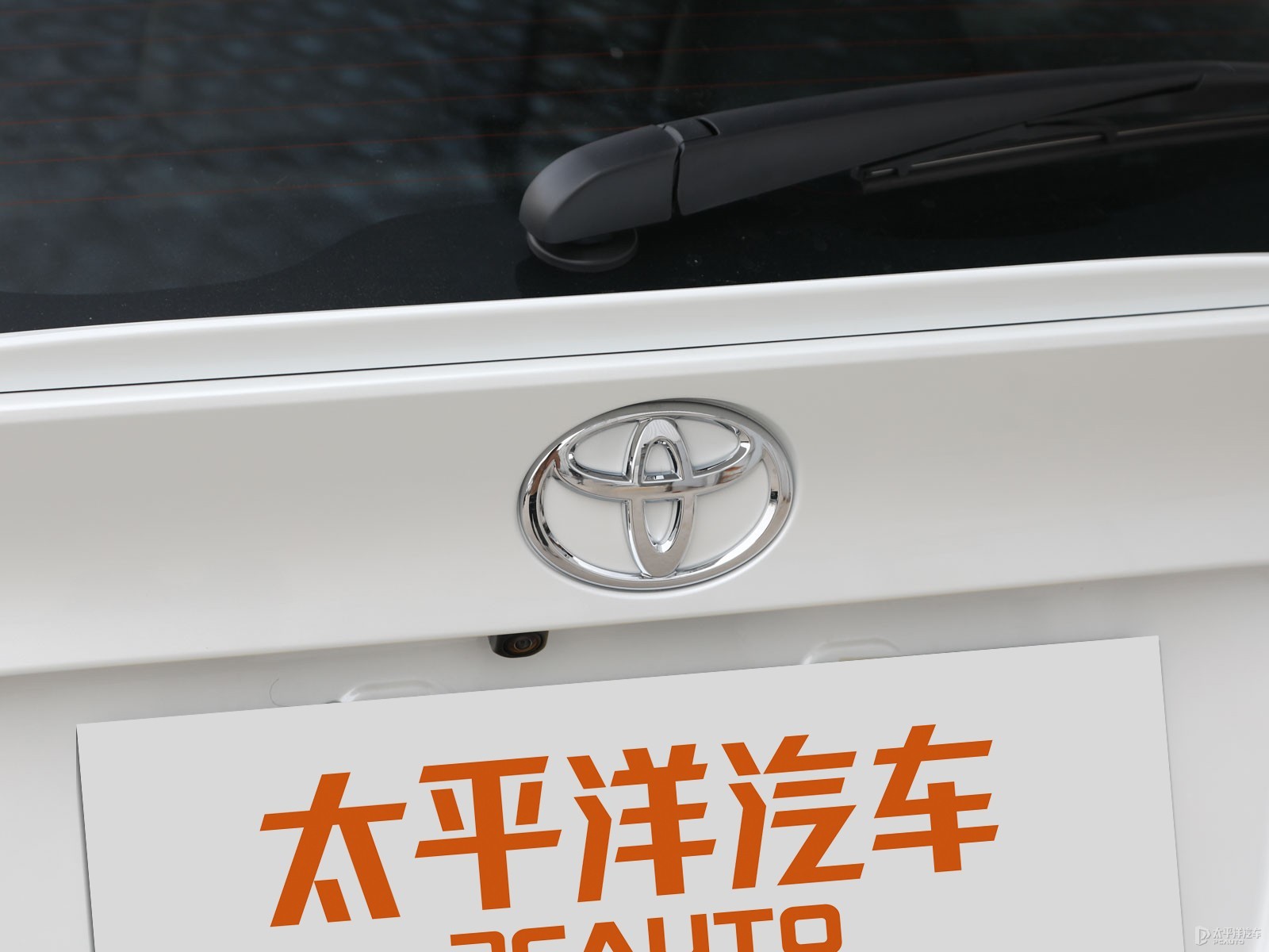 豐田C-HR外觀高清大圖