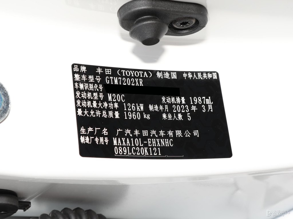鉑金珍珠白豐田C-HR細節(jié)其它細節(jié)圖片
