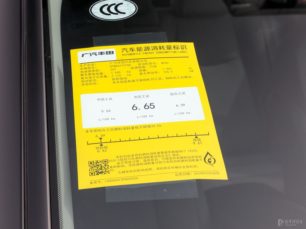 墨晶黑威蘭達(dá)細(xì)節(jié)其它細(xì)節(jié)圖片