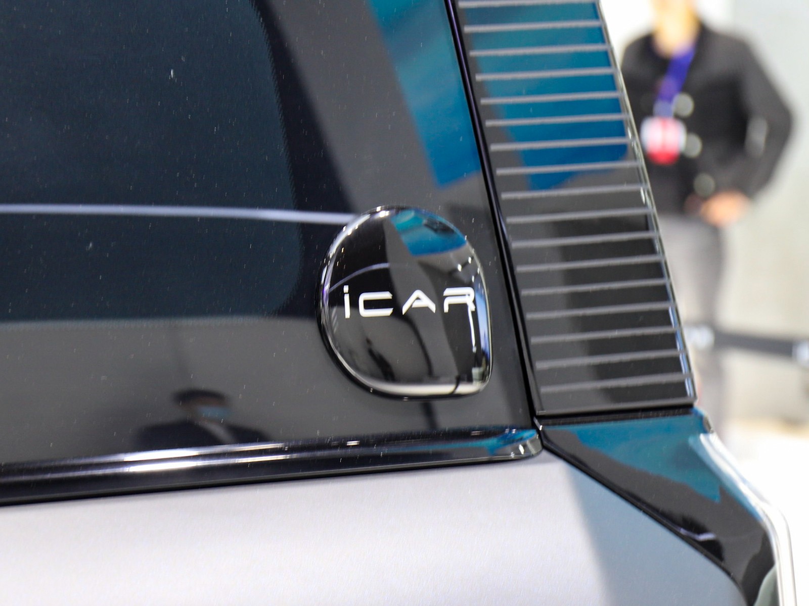 iCAR 03車展高清大圖