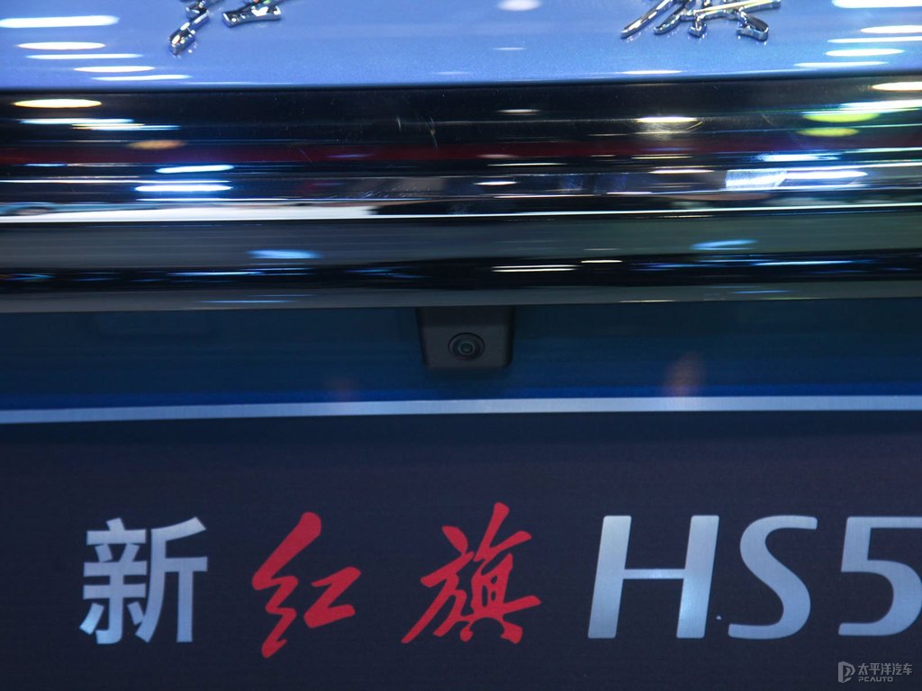 紅旗HS5圖片
