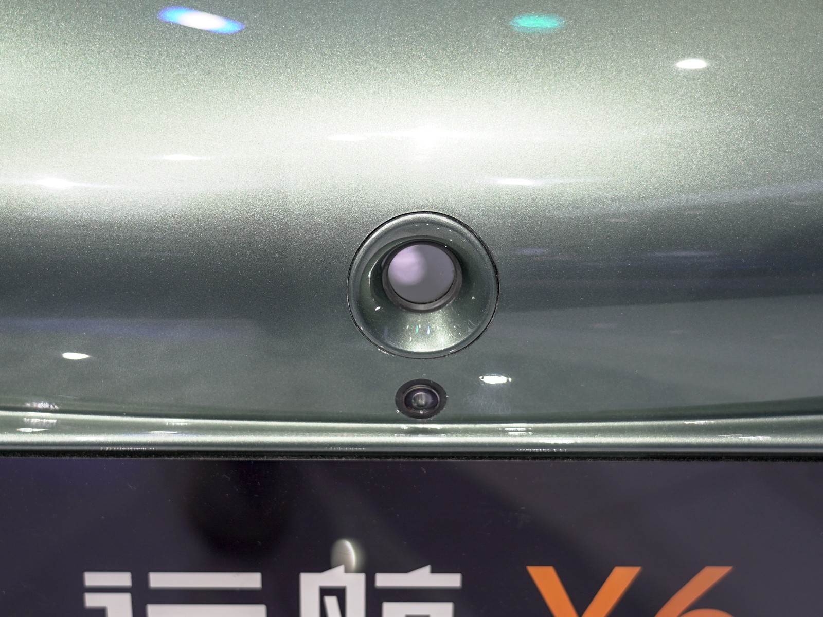 遠航Y(jié)6車展高清大圖