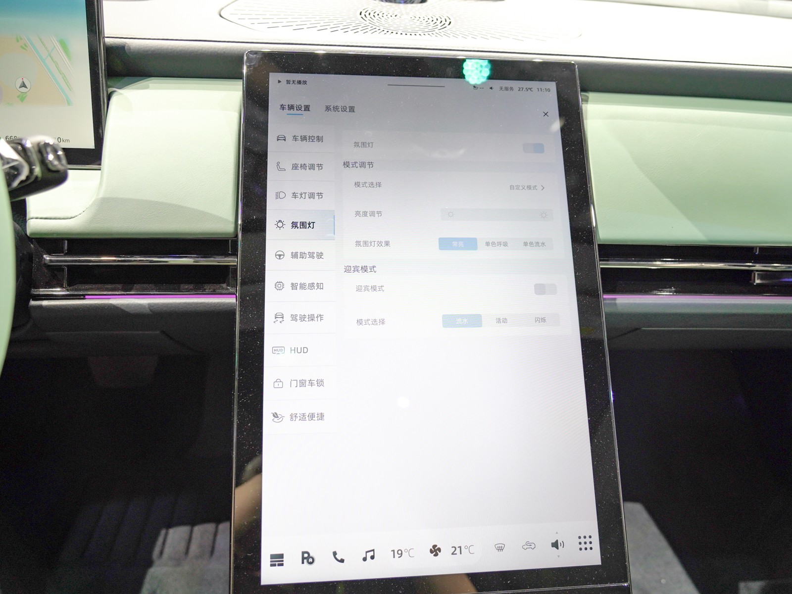 遠航Y6車展高清大圖