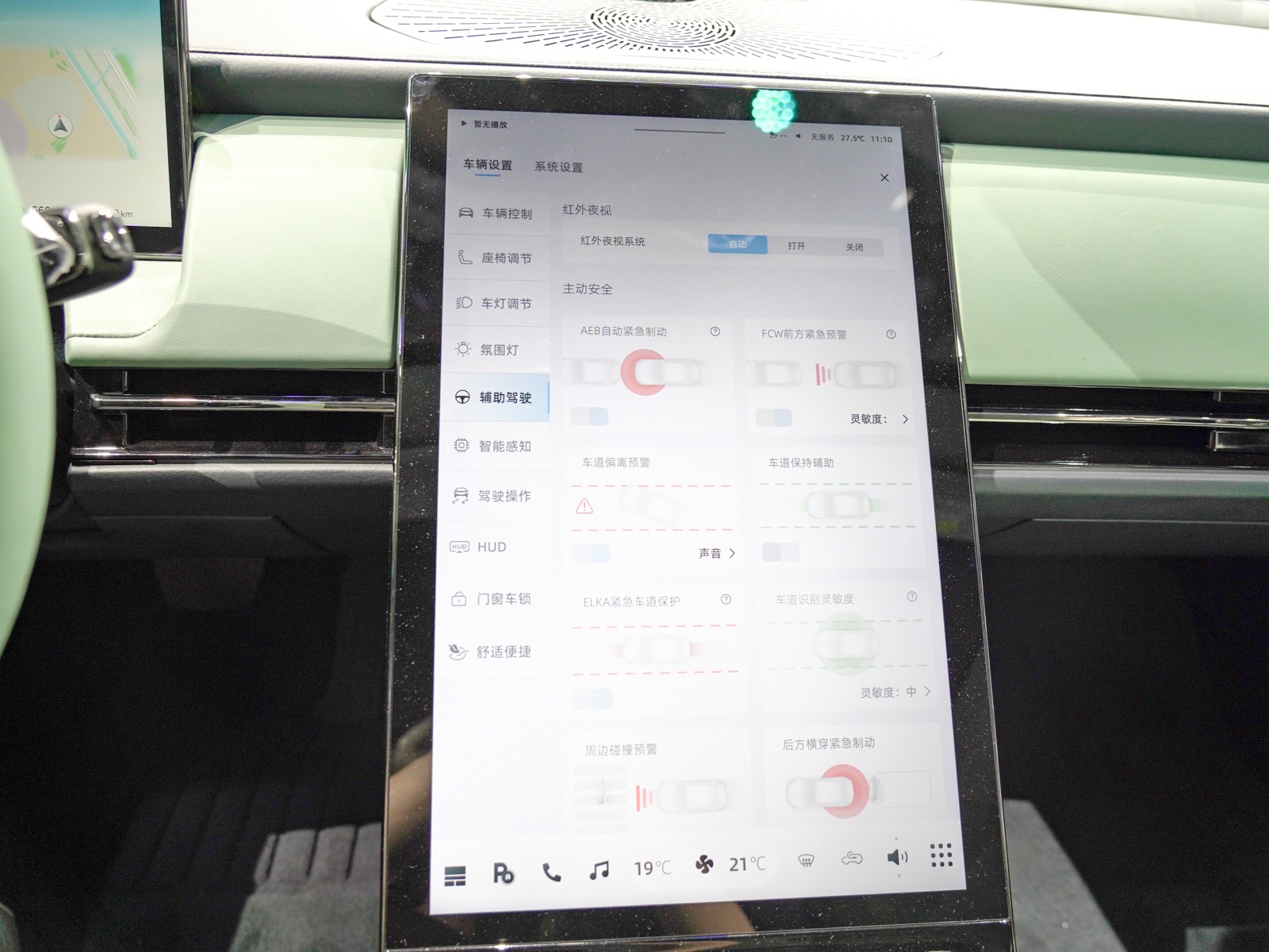 遠(yuǎn)航Y(jié)6車展高清大圖