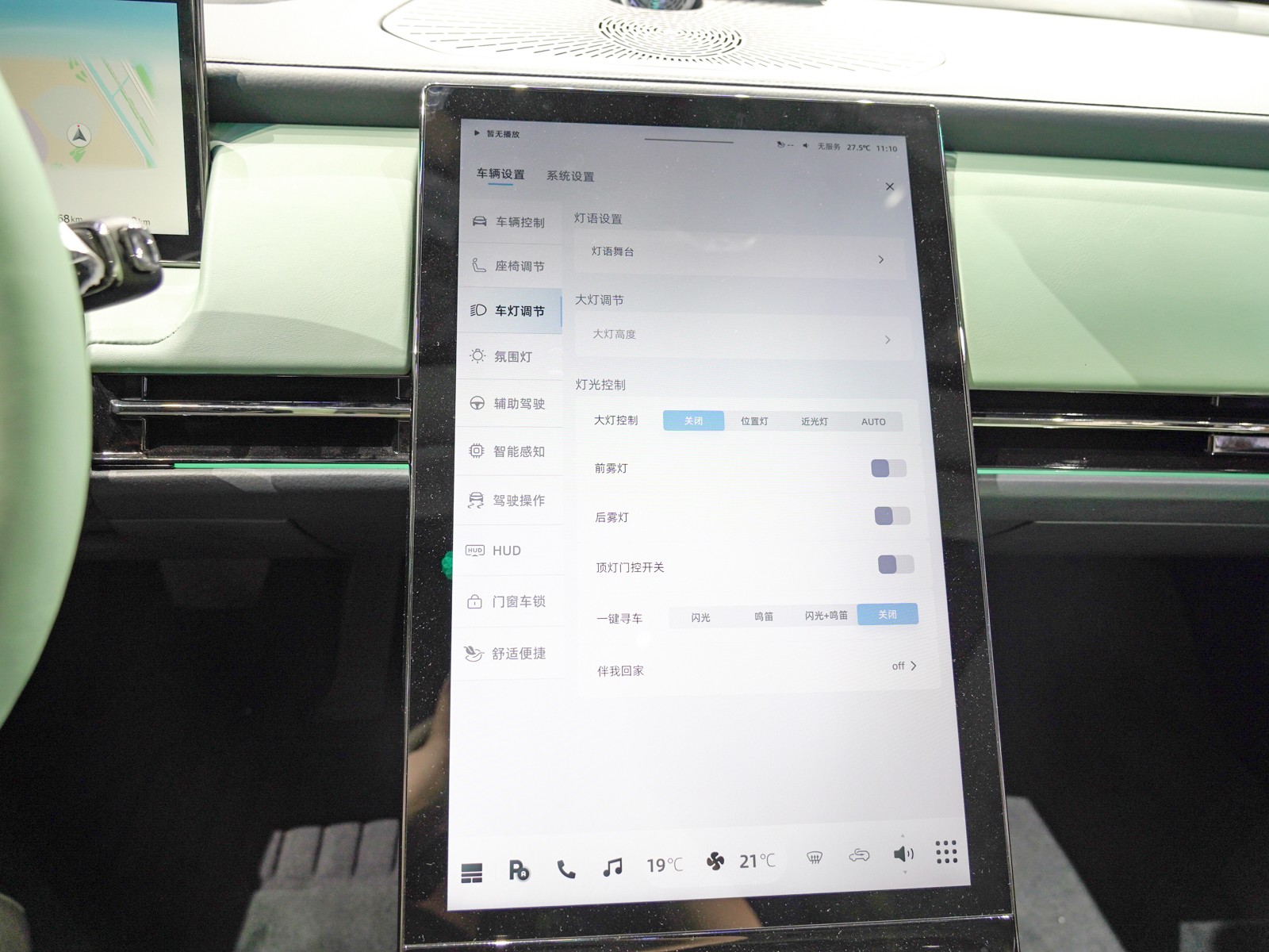 遠(yuǎn)航Y(jié)6車展高清大圖
