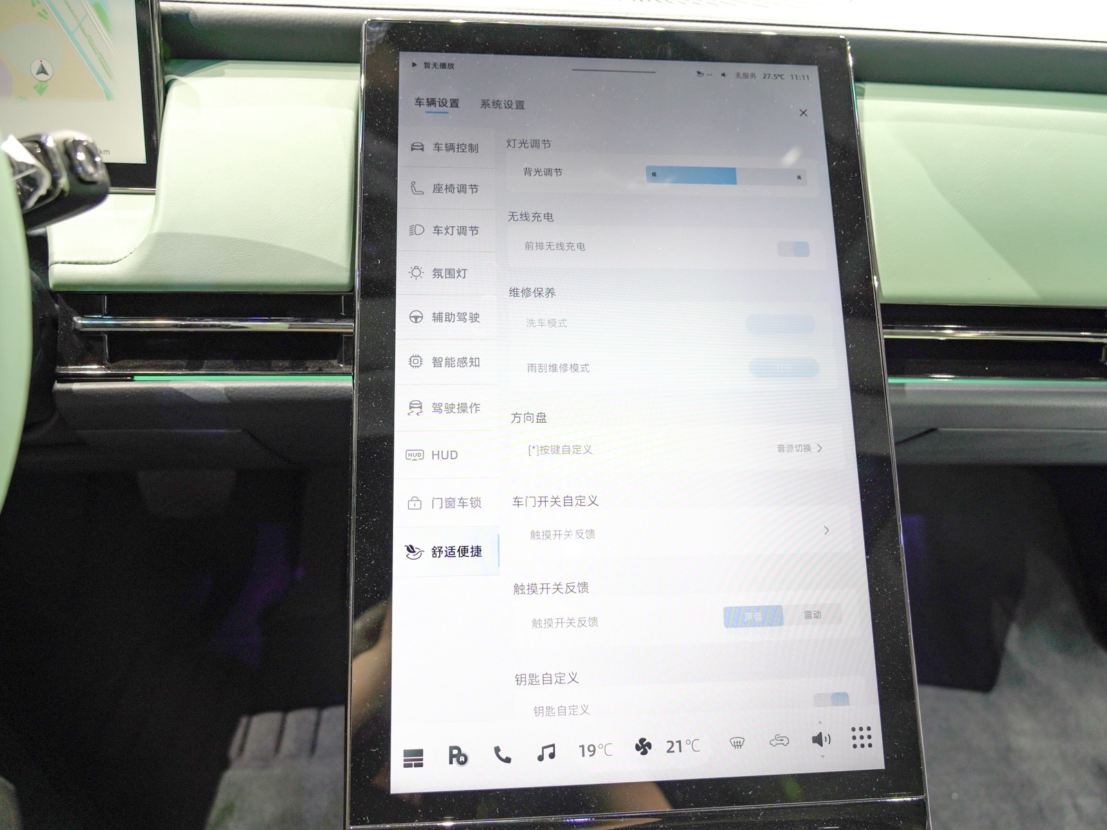遠航Y6車展高清大圖