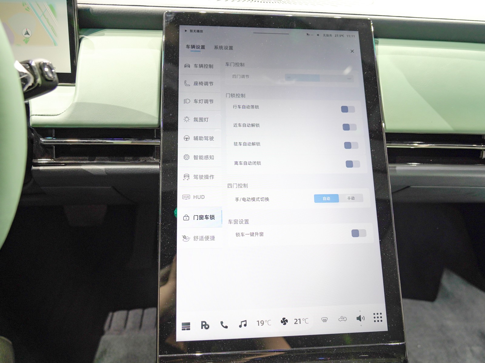 遠(yuǎn)航Y(jié)6車展高清大圖