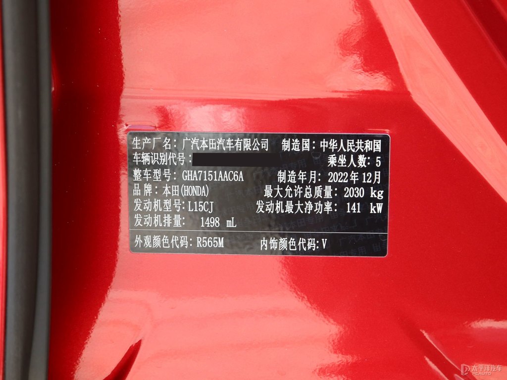 雅閣圖片