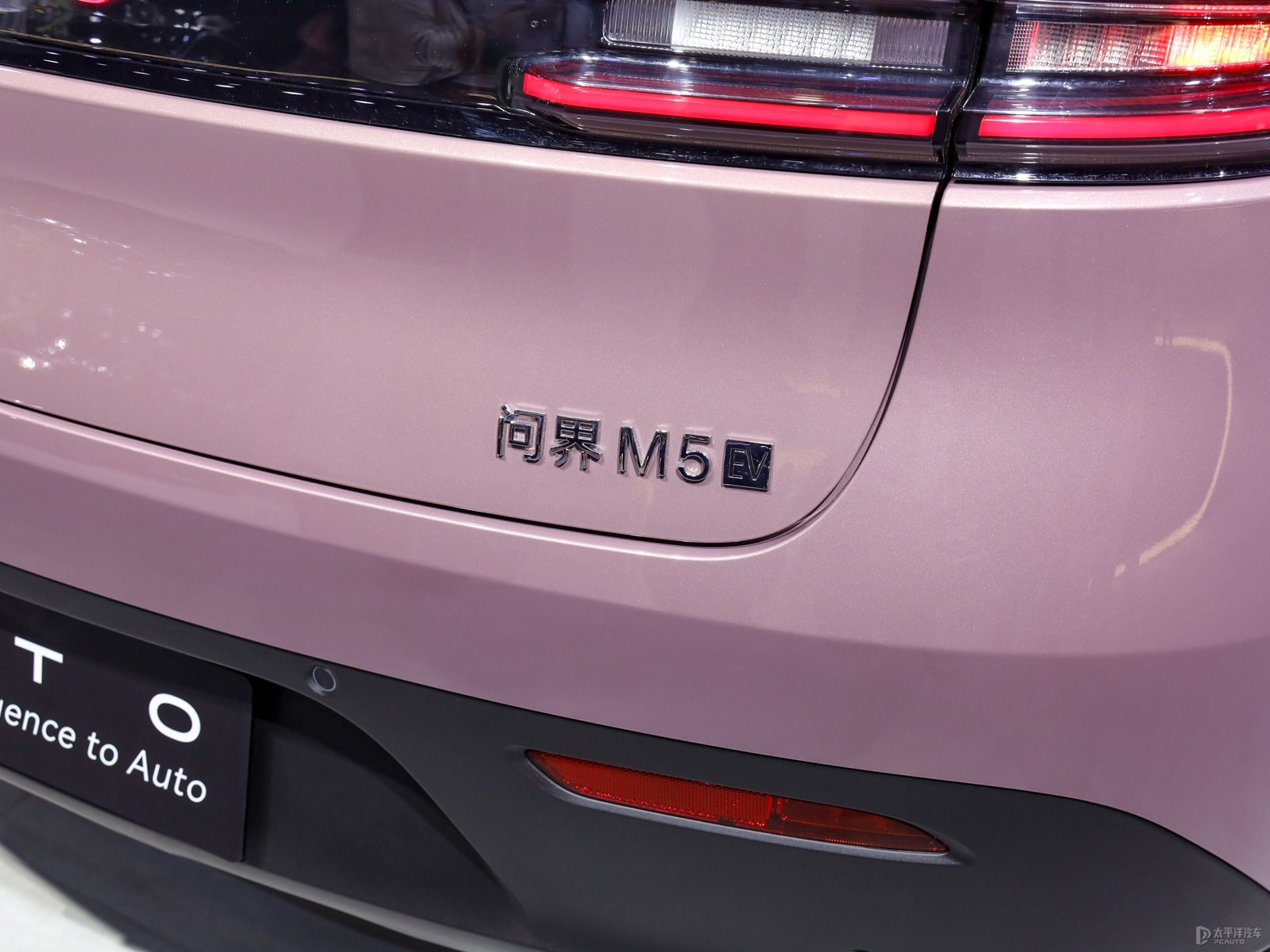 問界M5外觀高清大圖