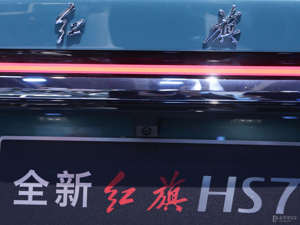 紅旗HS7圖片