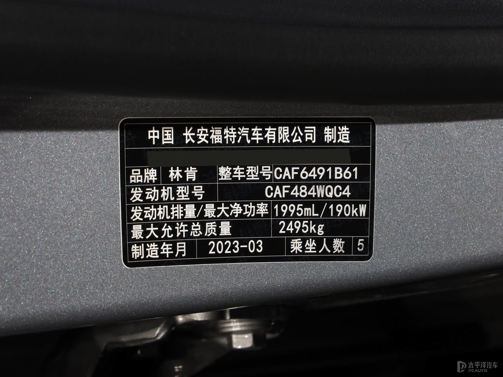 極致灰航海家細(xì)節(jié)其它細(xì)節(jié)圖片