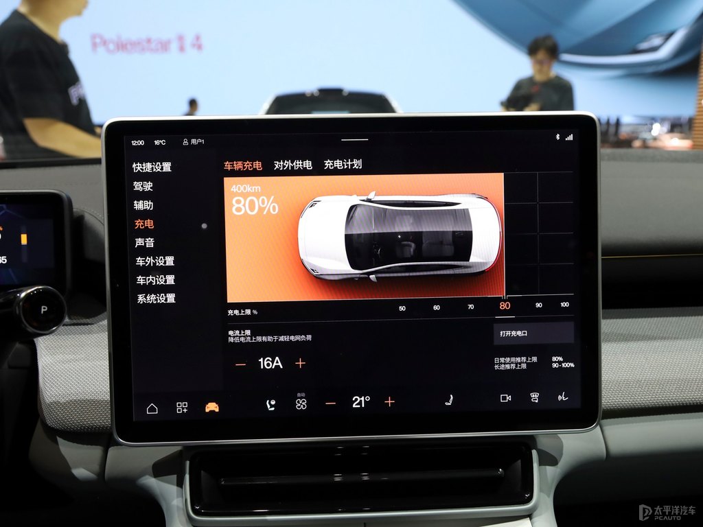 Polestar 4п؃(ni)DƬ