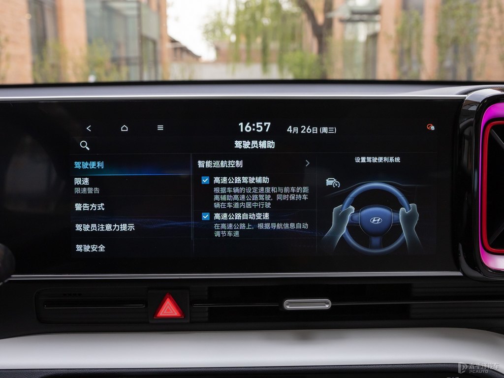 極地冰蘭北京現(xiàn)代ix35中控內(nèi)飾圖片