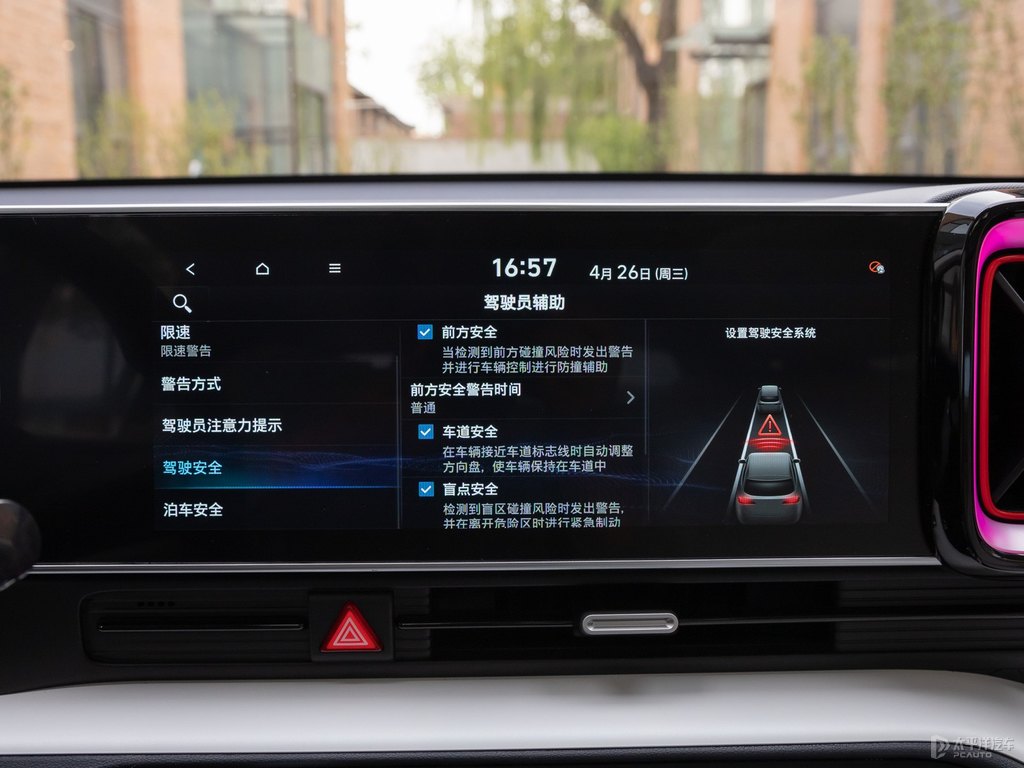 極地冰蘭北京現(xiàn)代ix35中控內(nèi)飾圖片