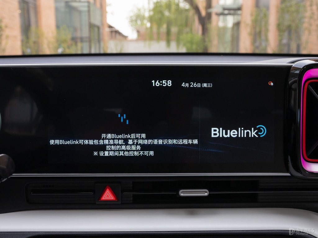 極地冰蘭北京現(xiàn)代ix35中控內(nèi)飾圖片