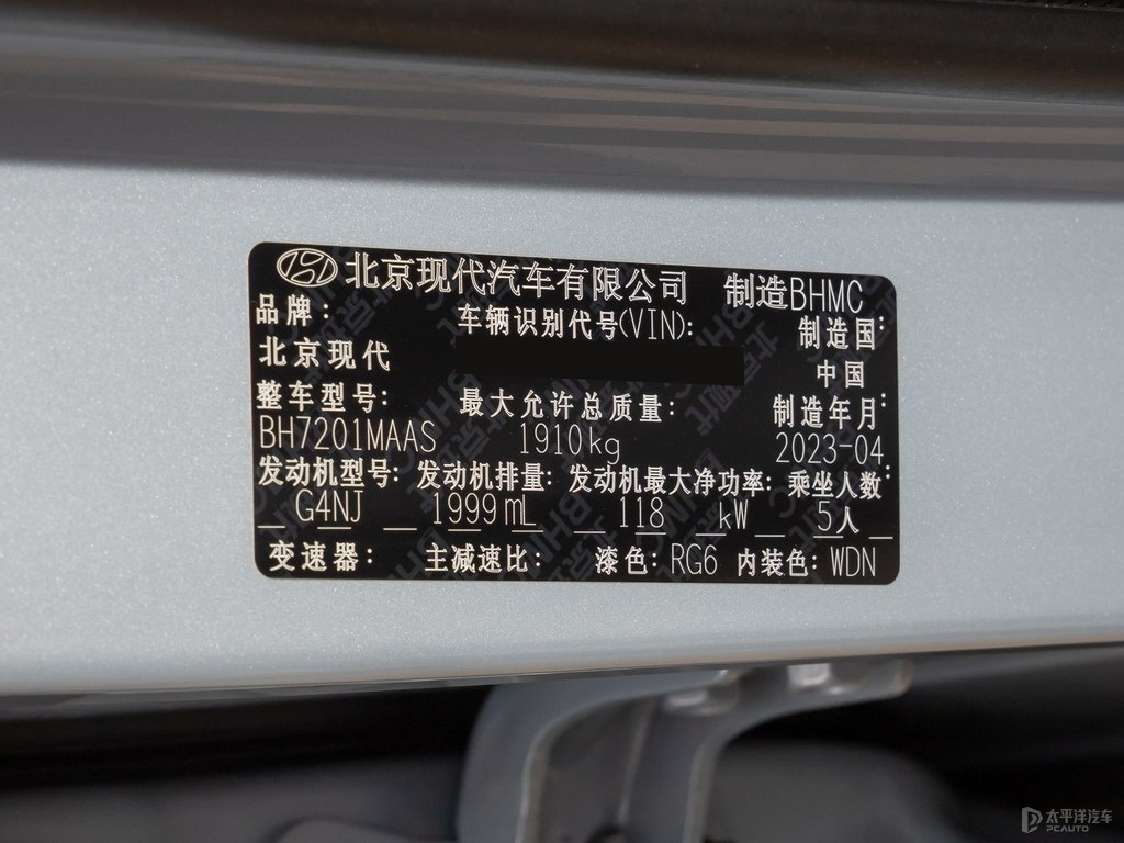 極地冰蘭北京現(xiàn)代ix35細(xì)節(jié)其它細(xì)節(jié)圖片
