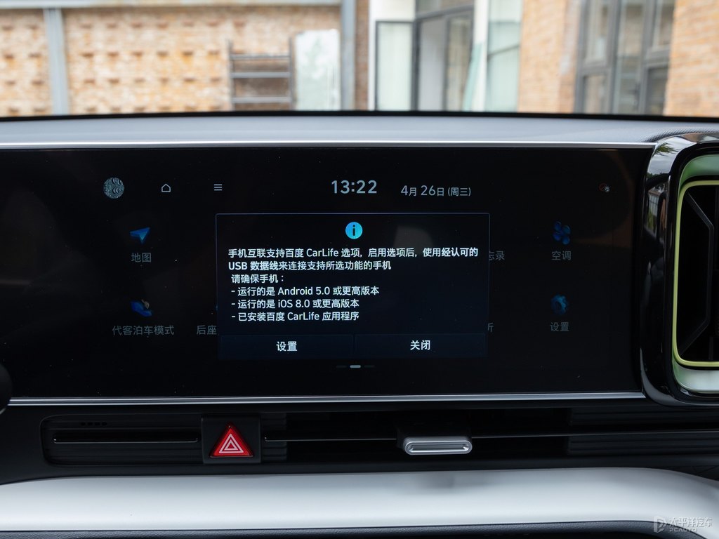 大溪地灰北京現(xiàn)代ix35中控內(nèi)飾圖片