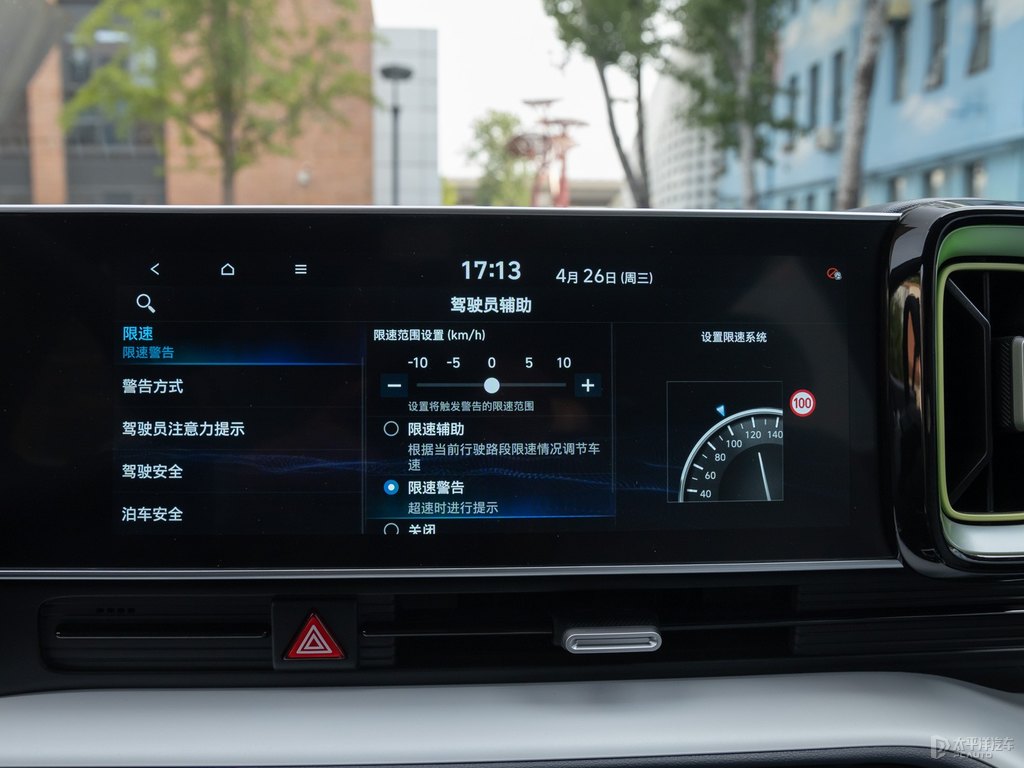 大溪地灰北京現(xiàn)代ix35中控內(nèi)飾圖片
