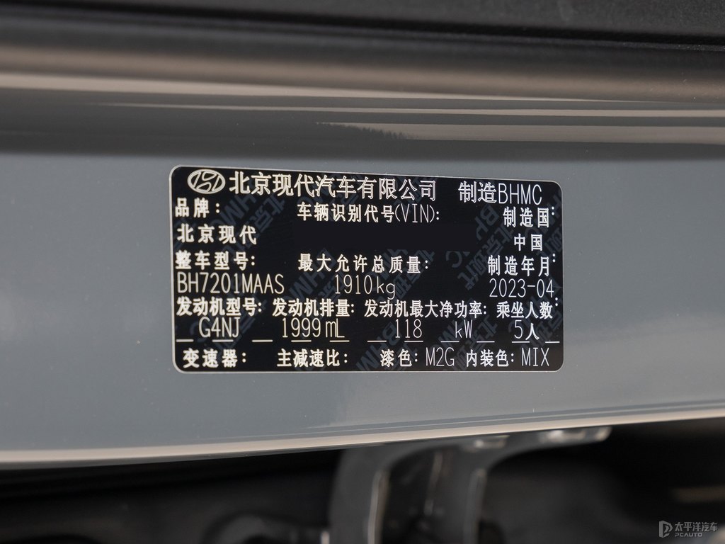 大溪地灰北京現(xiàn)代ix35細(xì)節(jié)其它細(xì)節(jié)圖片