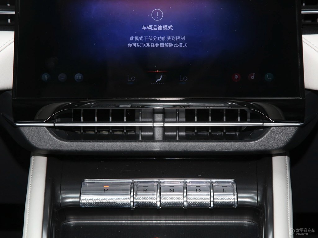 瀚金黑航海家中控內(nèi)飾圖片