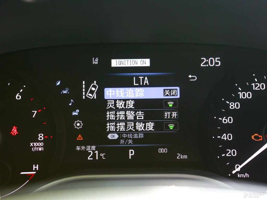 流光銀亞洲龍中控內飾圖片