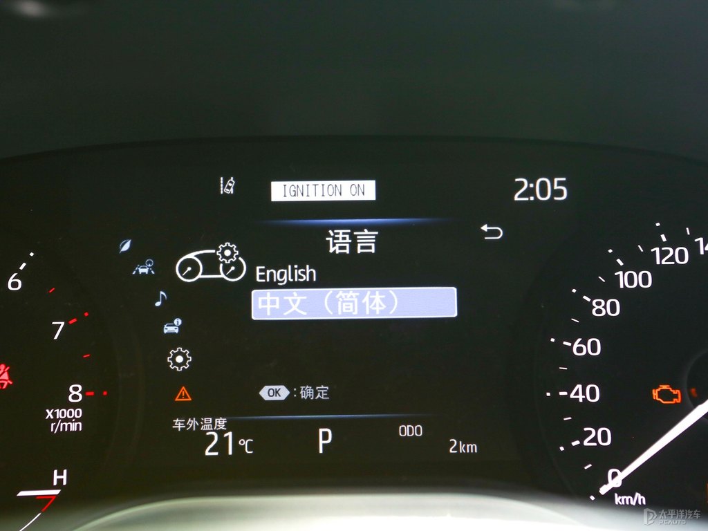 流光銀亞洲龍中控內(nèi)飾圖片