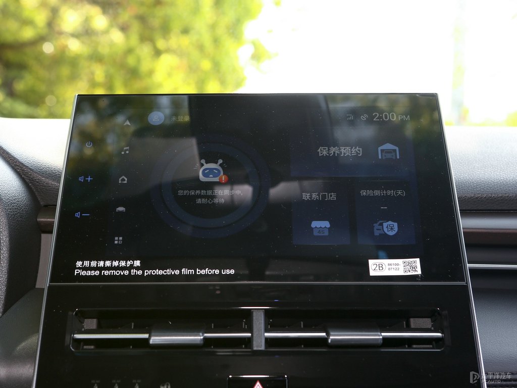 流光銀亞洲龍中控內(nèi)飾圖片