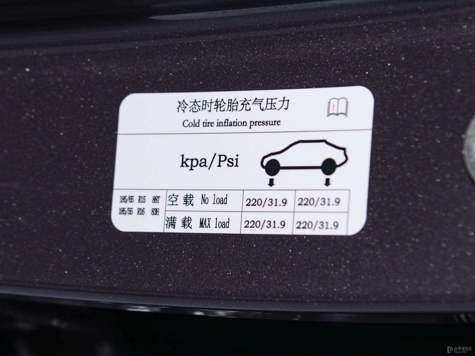 哪吒V細(xì)節(jié)高清大圖