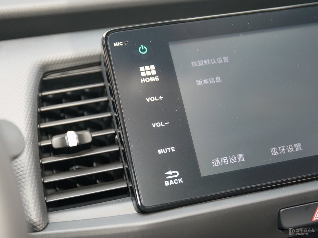 格陵蘭白飛度中控內(nèi)飾圖片