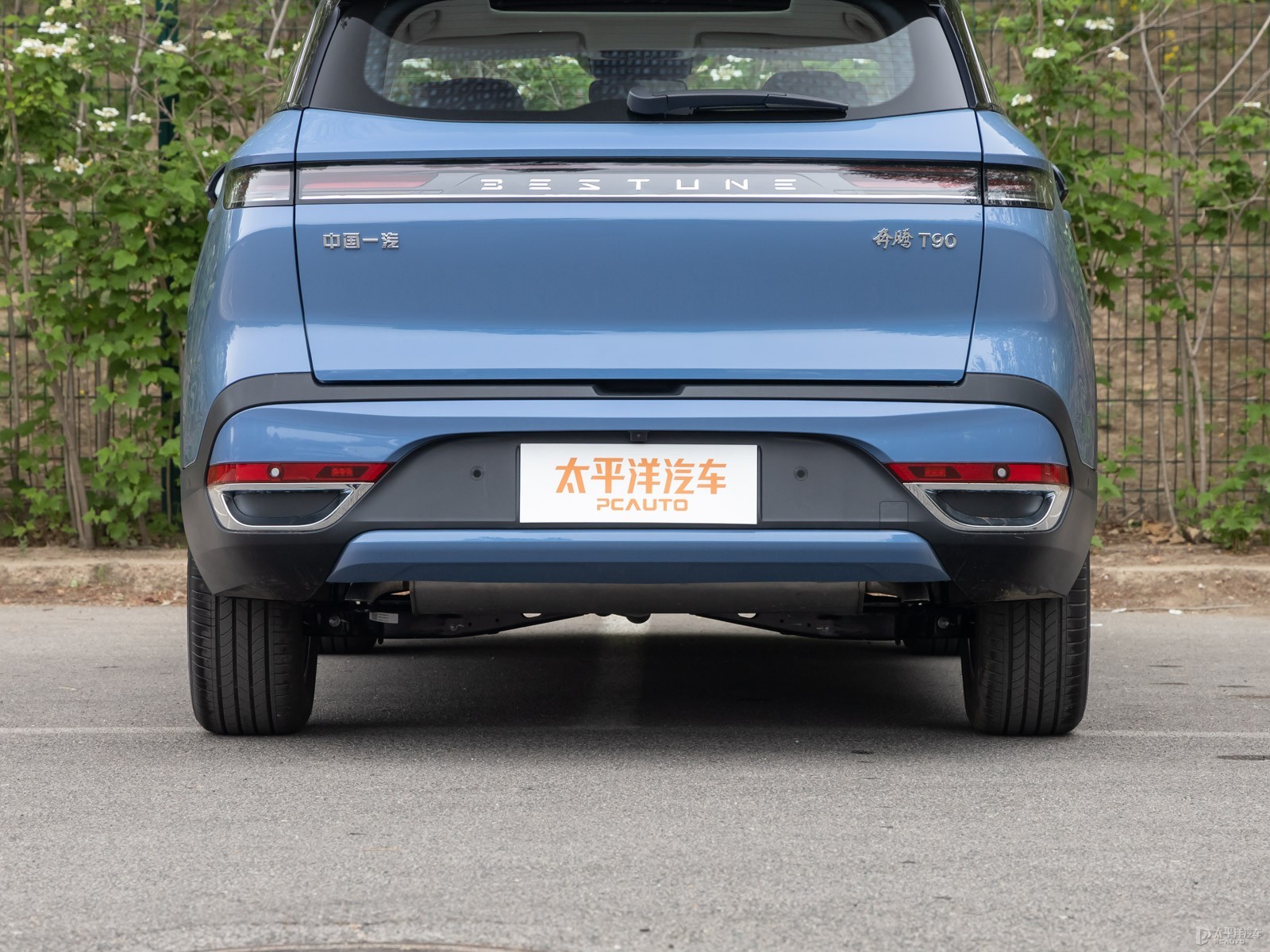 奔騰T90外觀高清大圖