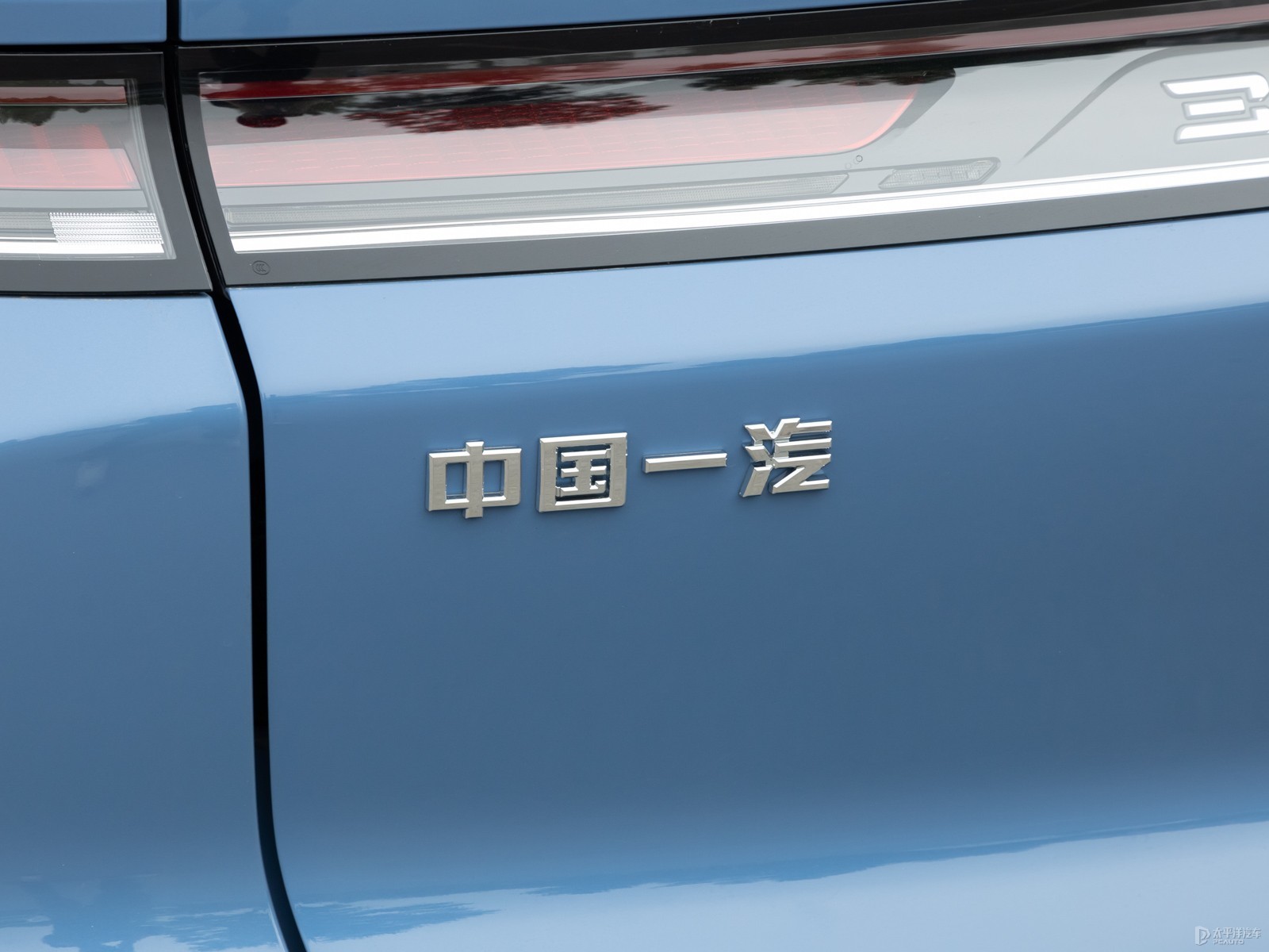 奔騰T90外觀高清大圖