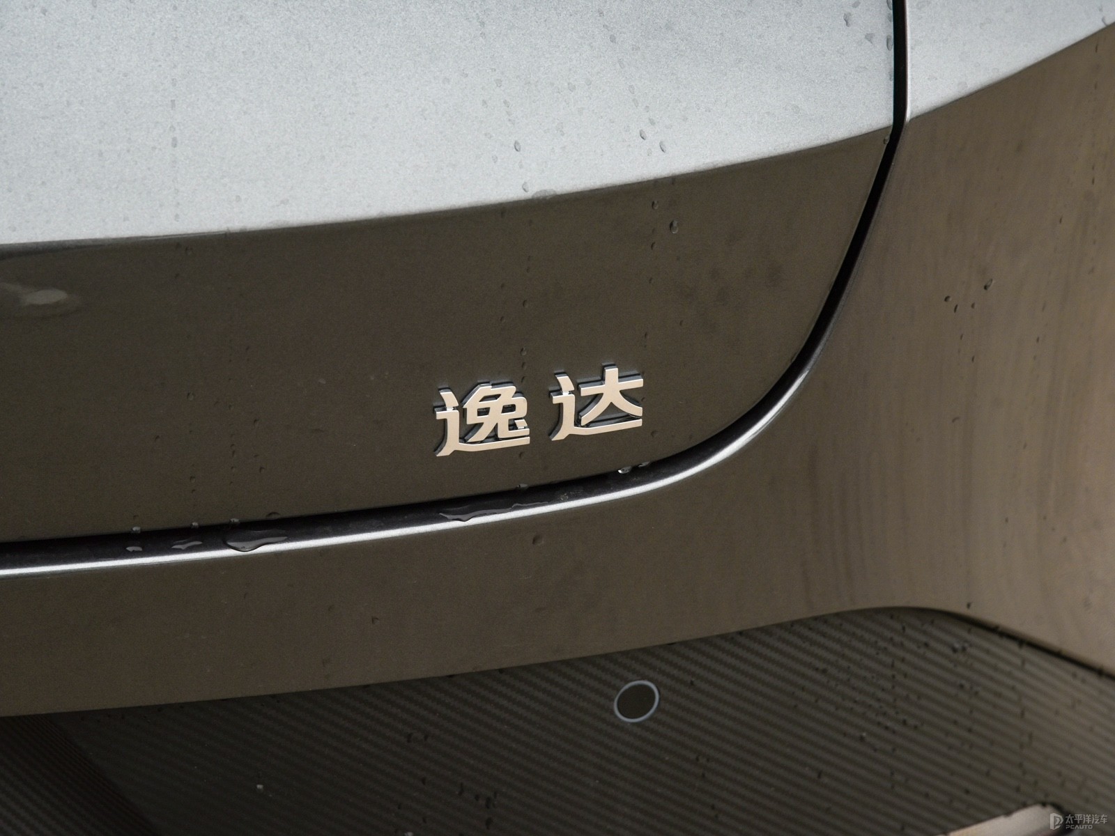 逸達(dá)外觀高清大圖