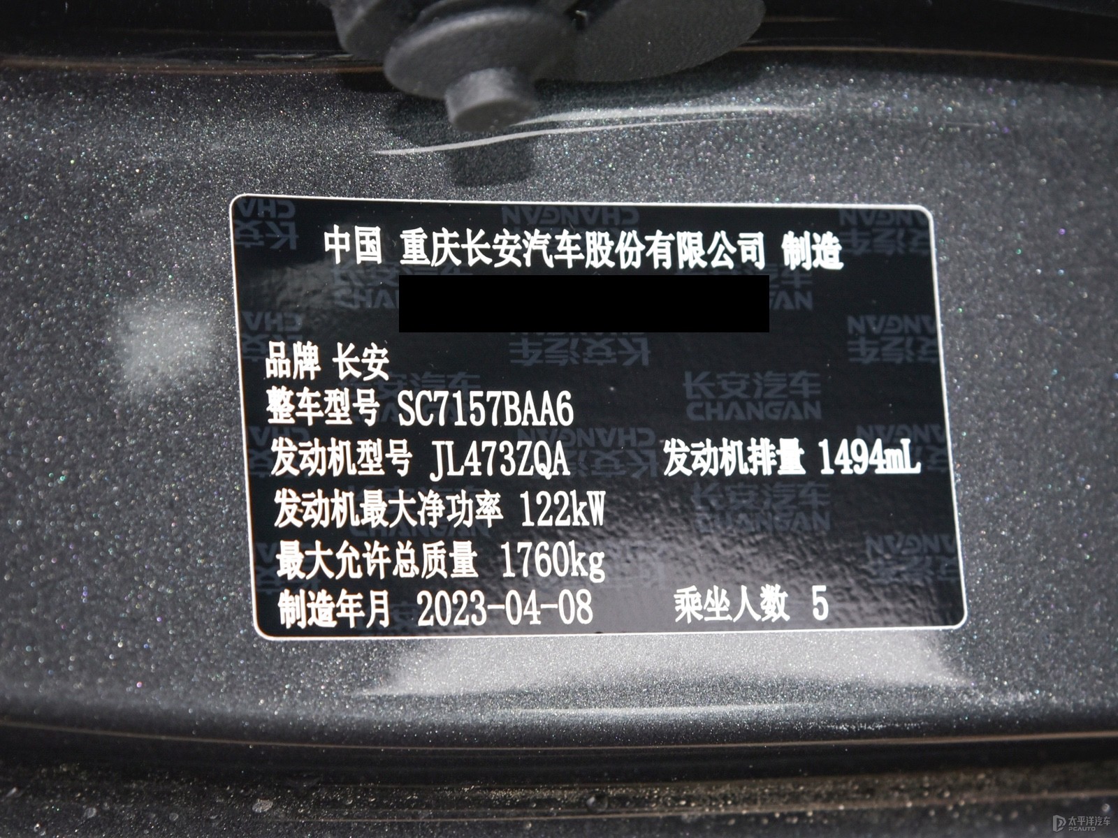 逸達(dá)細(xì)節(jié)高清大圖