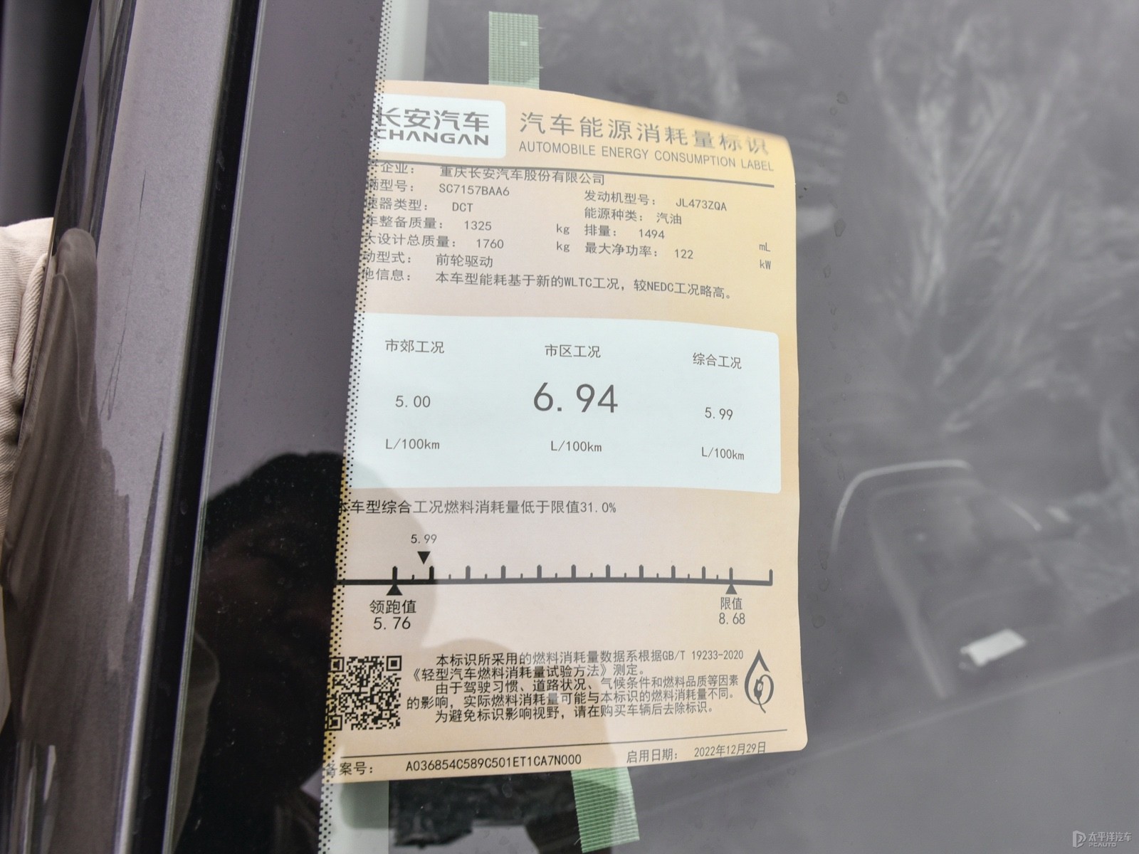 逸達細節(jié)高清大圖